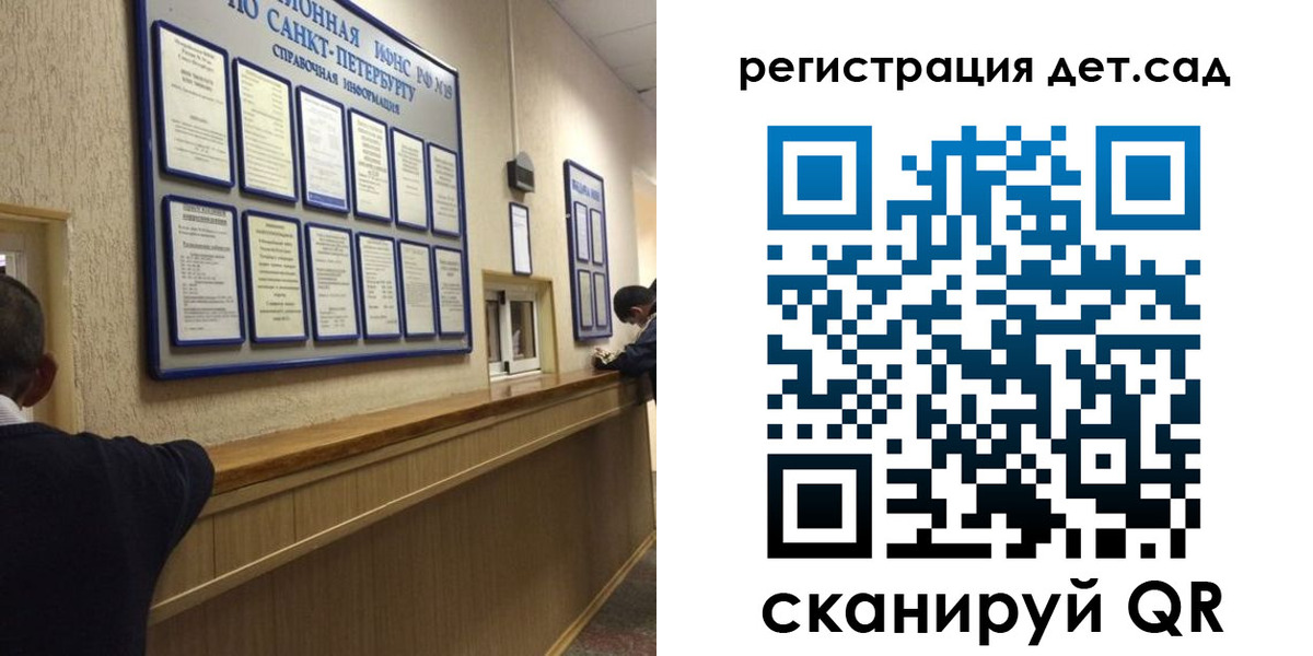 временная регистрация в Железноводске