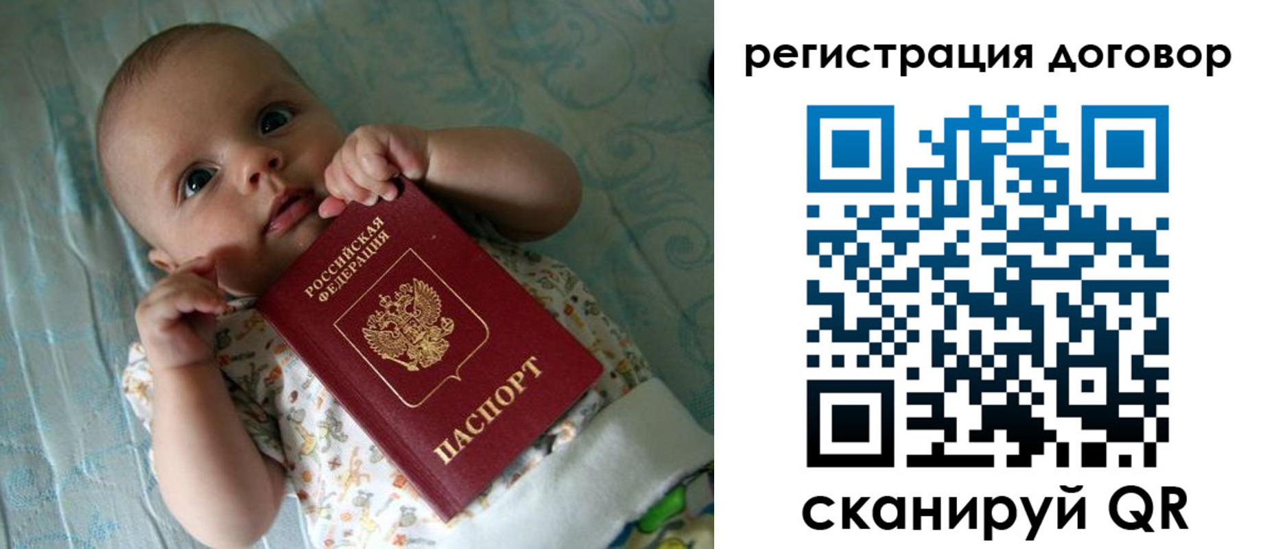 форма 3 в Железноводске