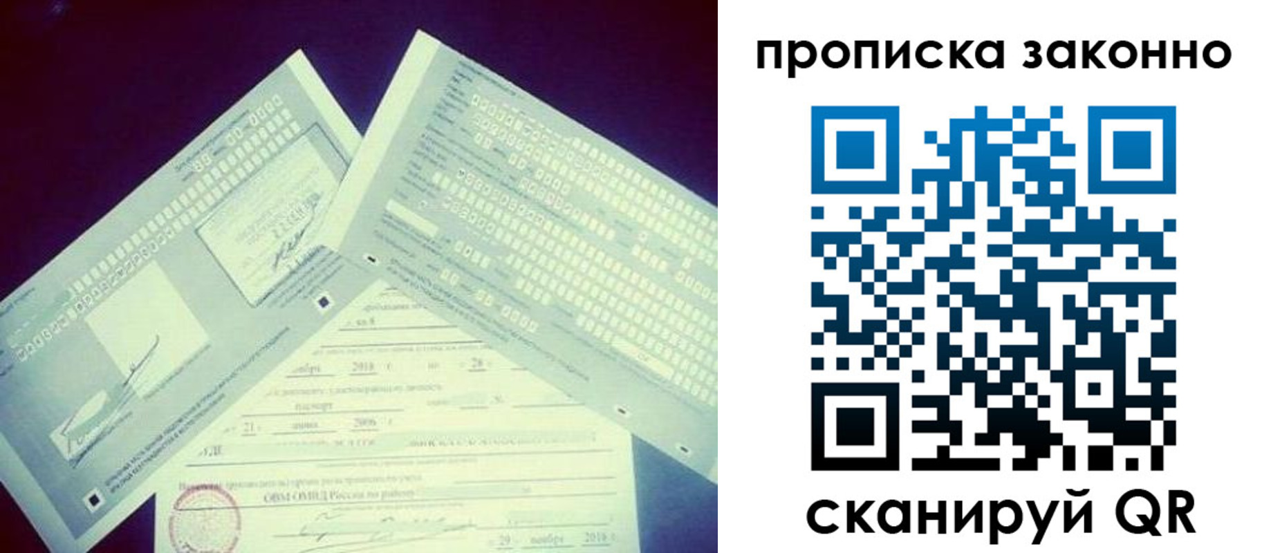 регистрация для дет. сада в Железноводске